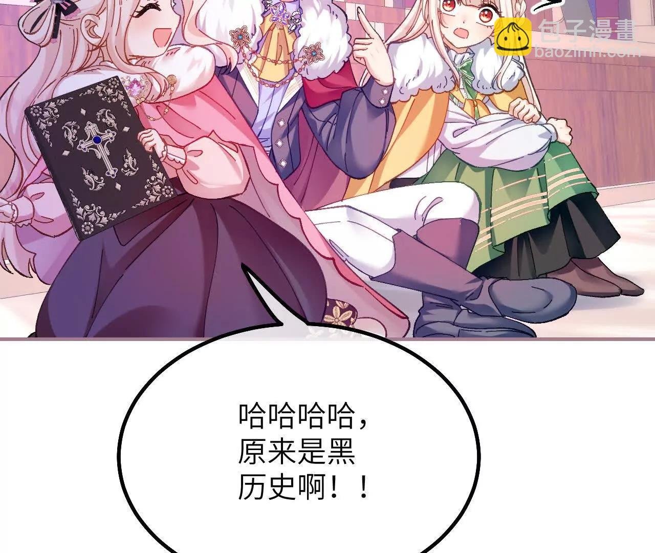 家族史