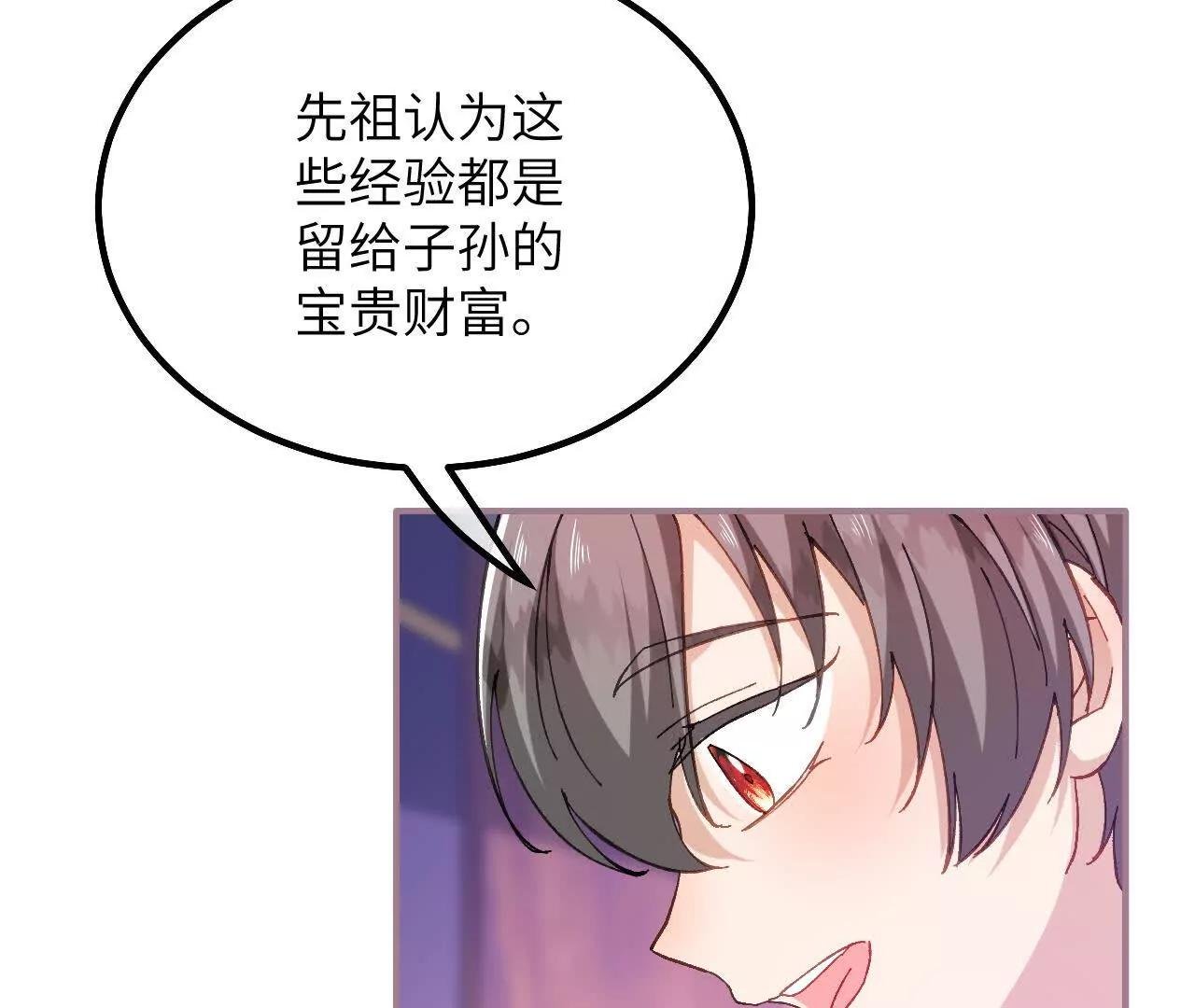 家族史