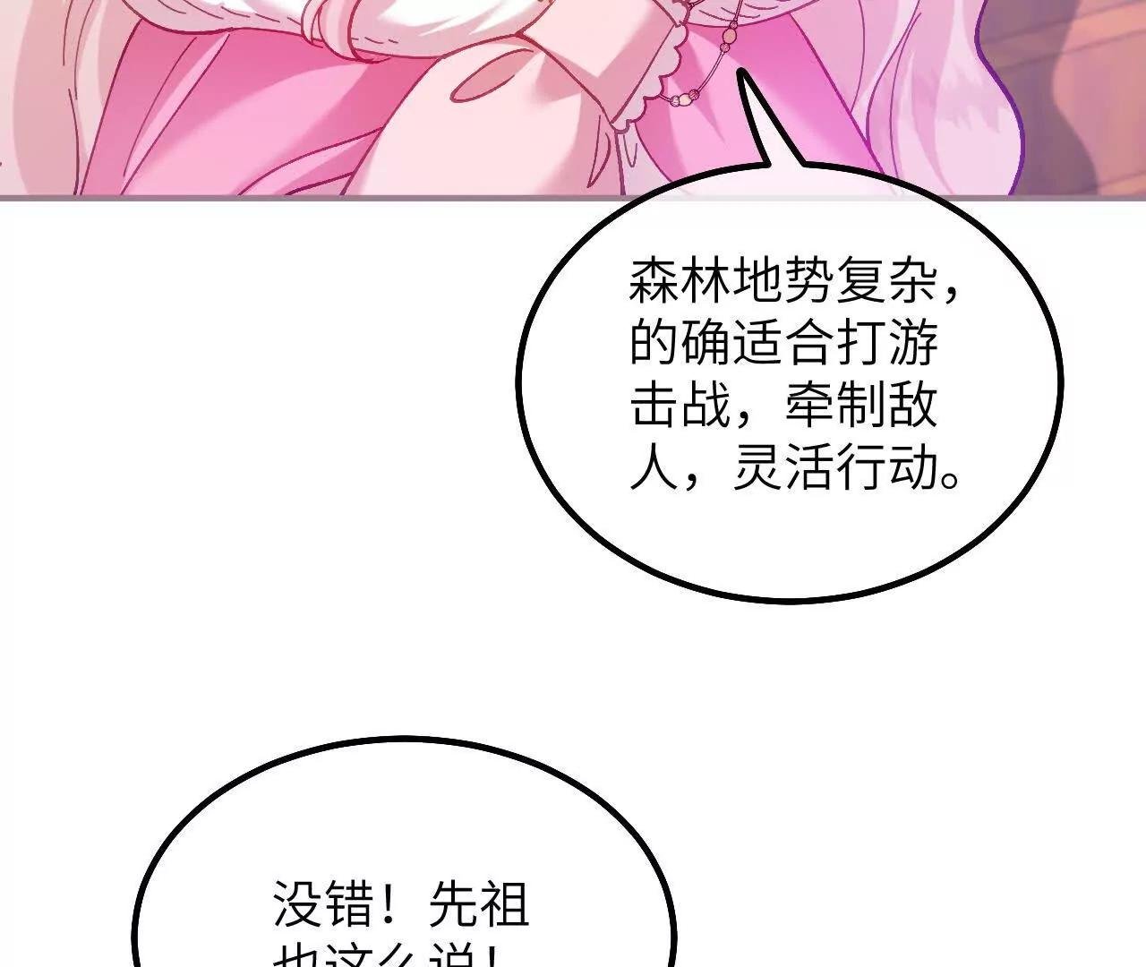 家族史