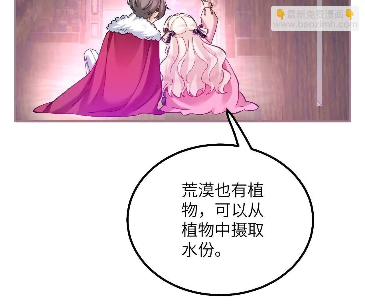 家族史