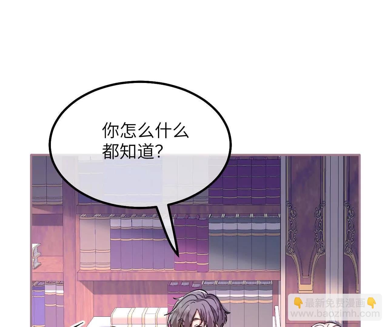家族史