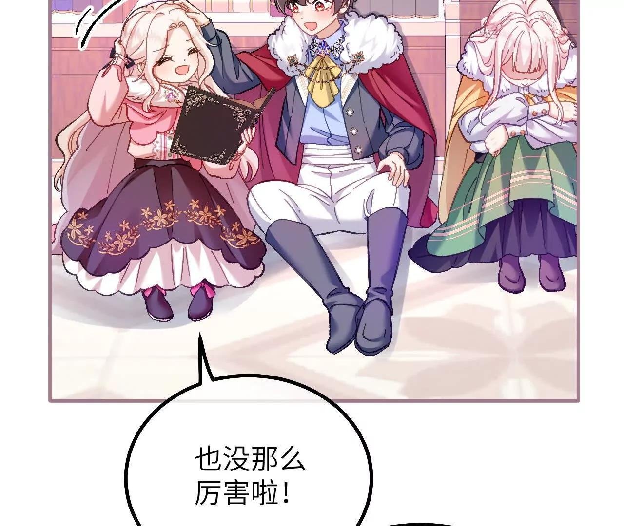 家族史