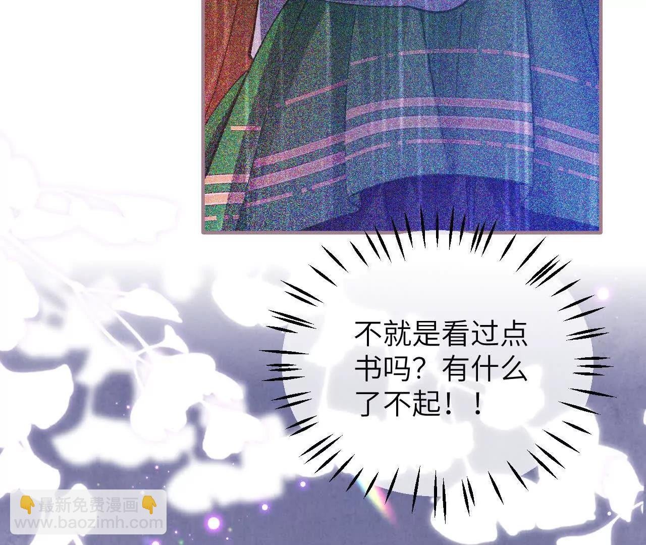 家族史