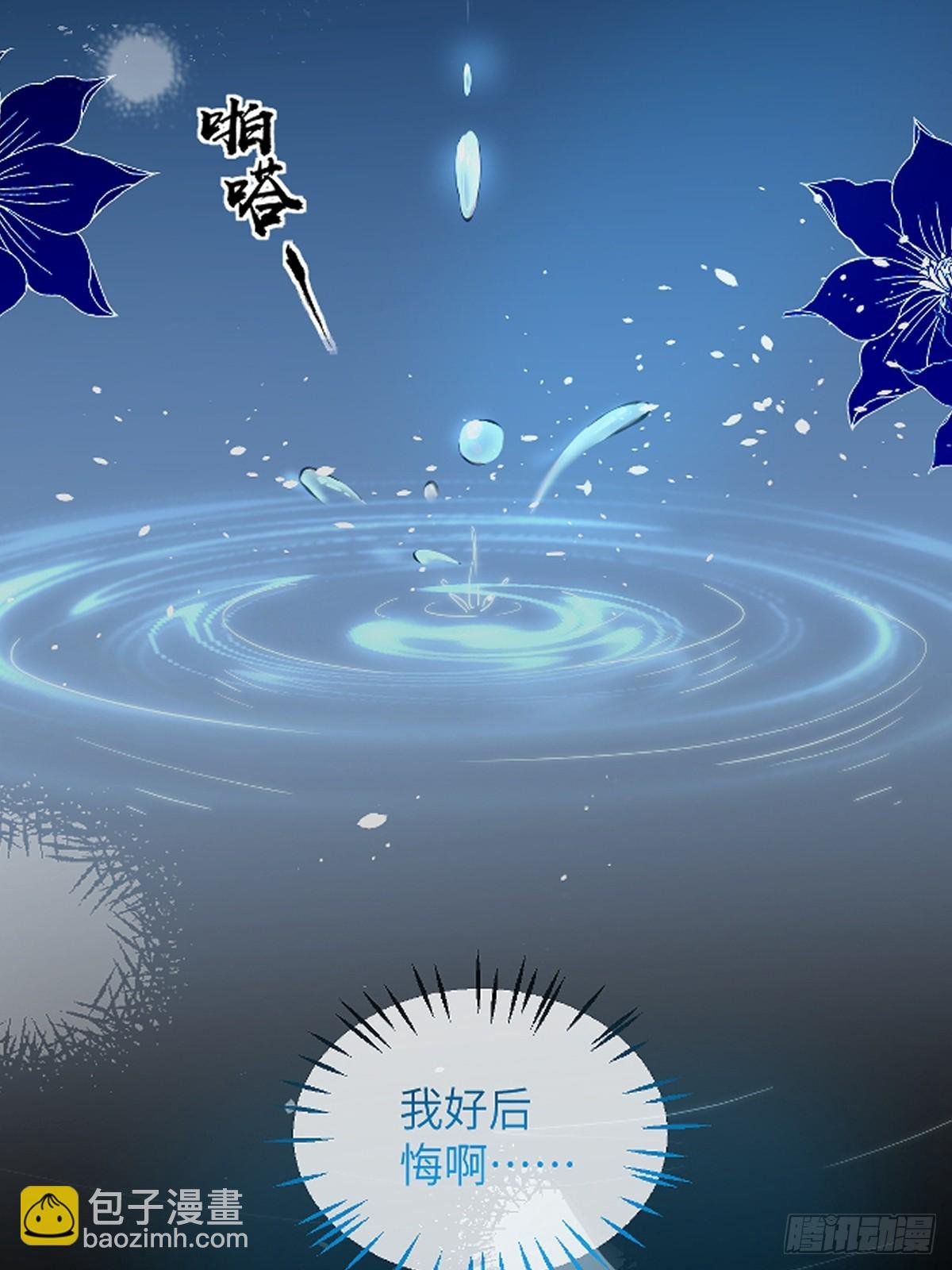 剧情介绍