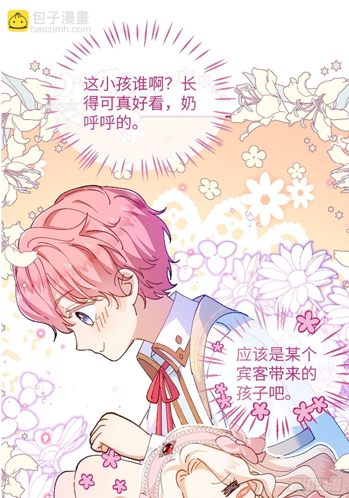 剧情介绍