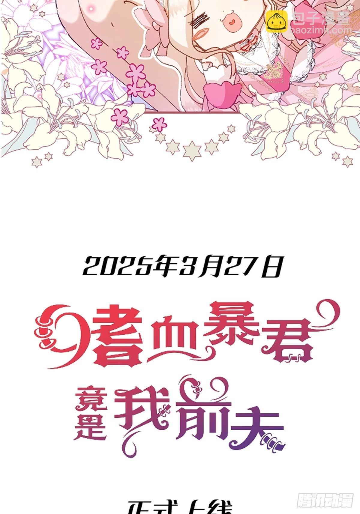 剧情介绍