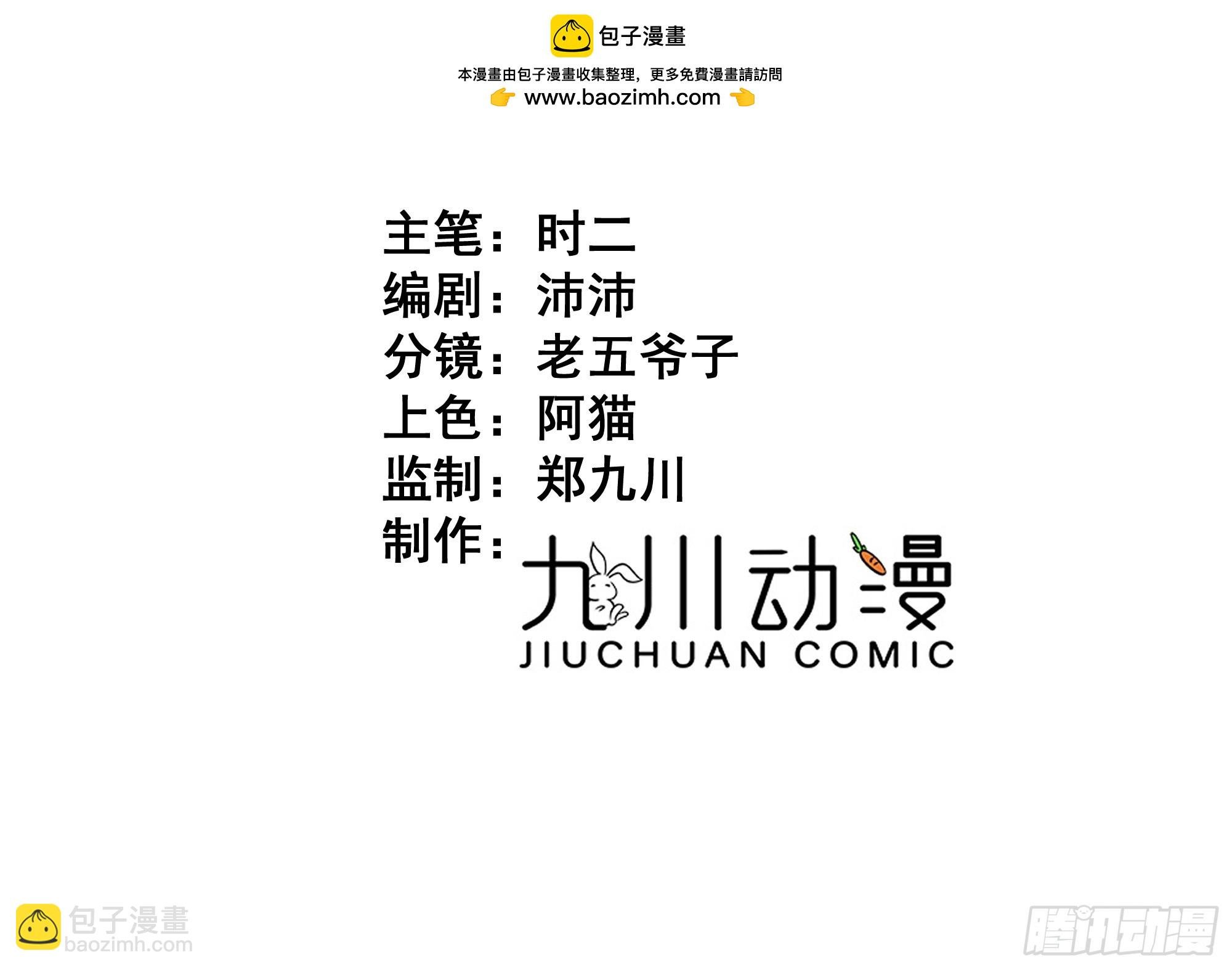 第01话 为什么是5岁！？