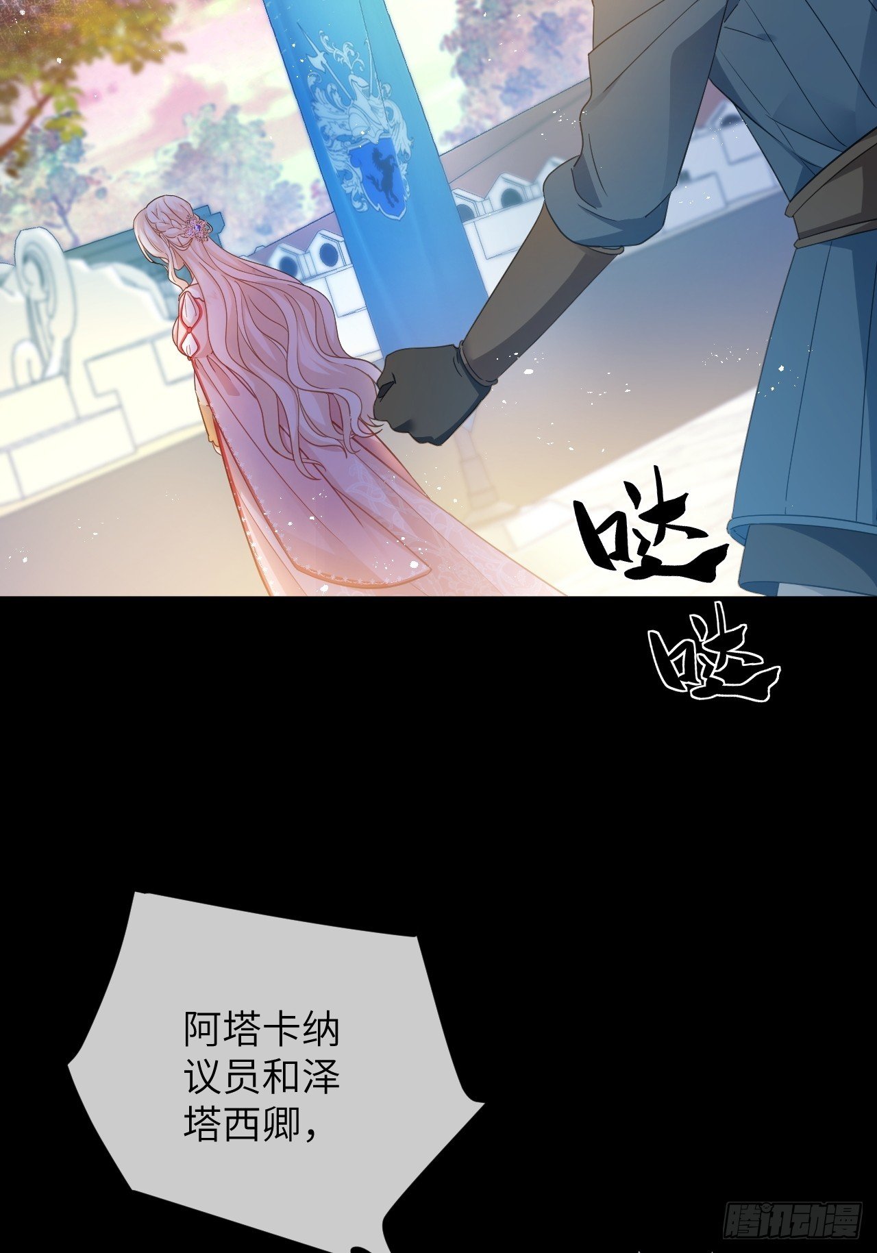 第01话 为什么是5岁！？