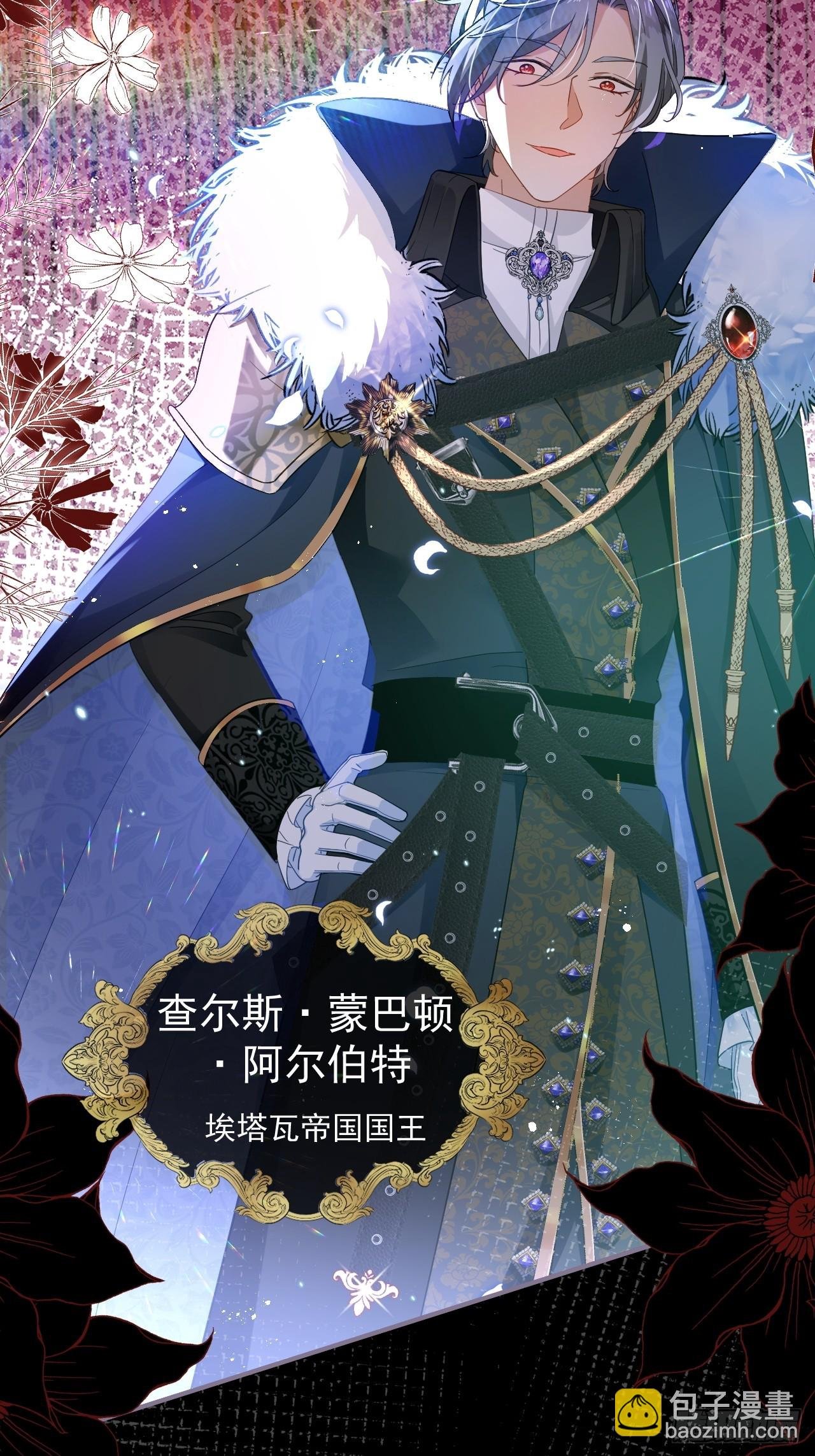 第01话 为什么是5岁！？