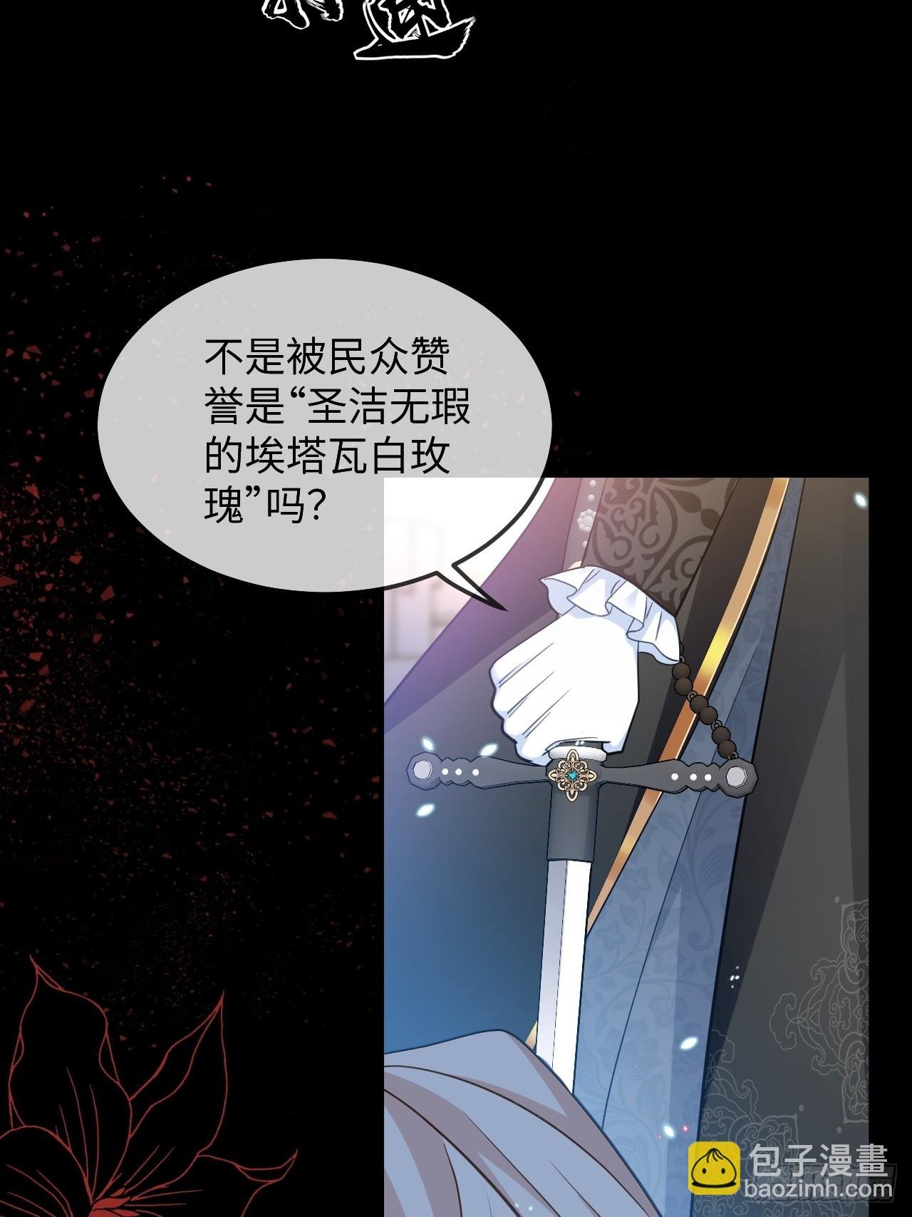 第01话 为什么是5岁！？