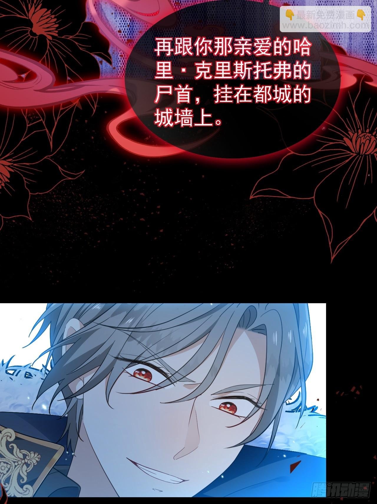 第01话 为什么是5岁！？