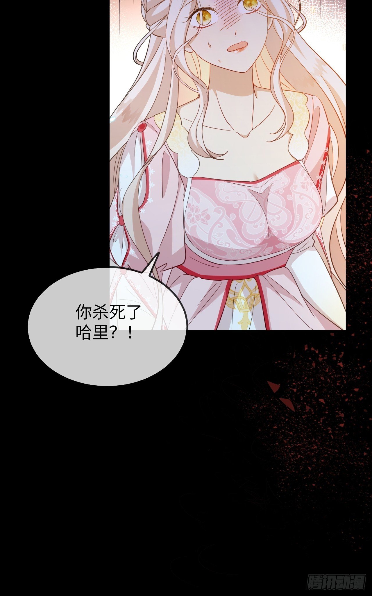 第01话 为什么是5岁！？