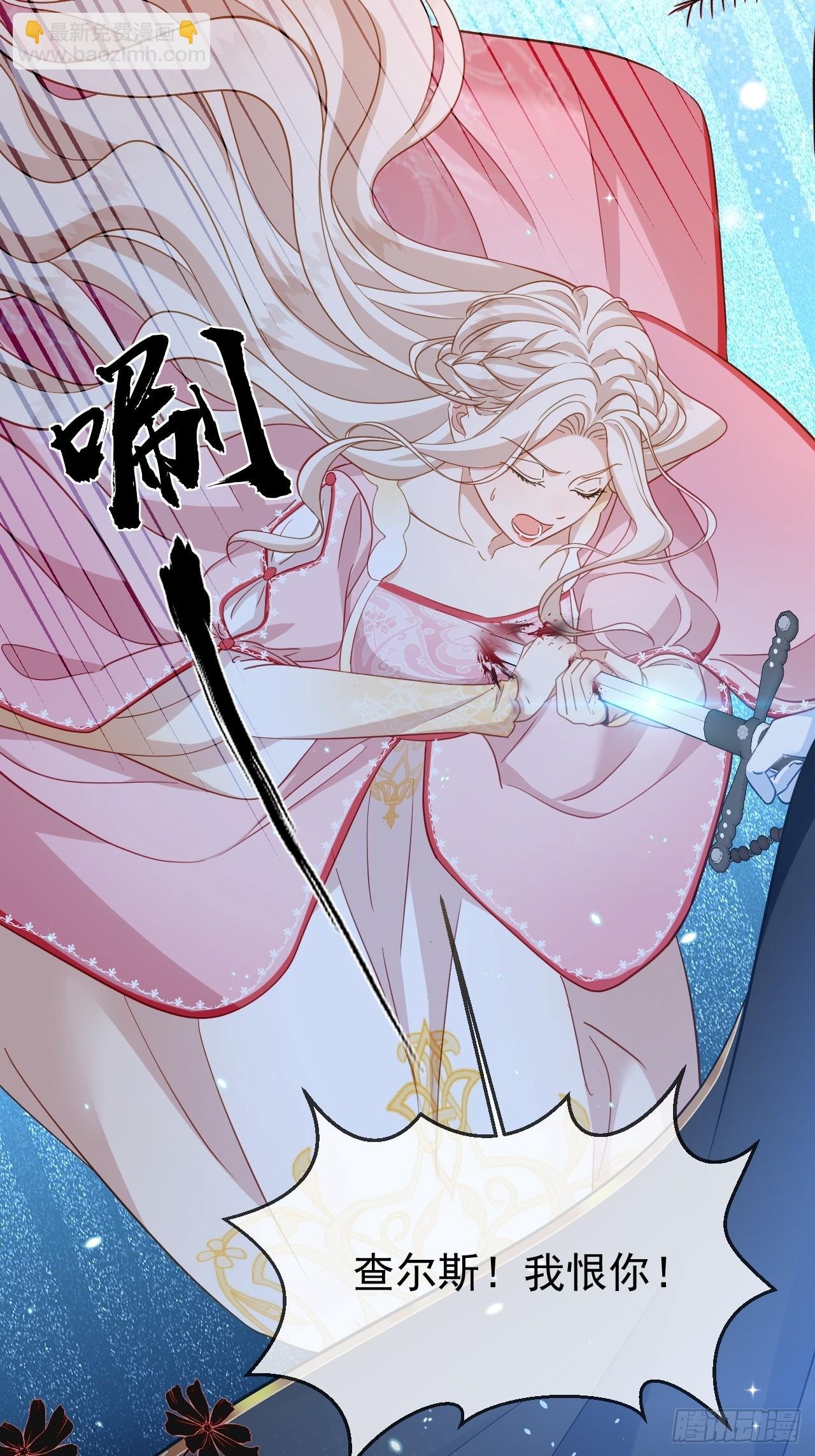 第01话 为什么是5岁！？