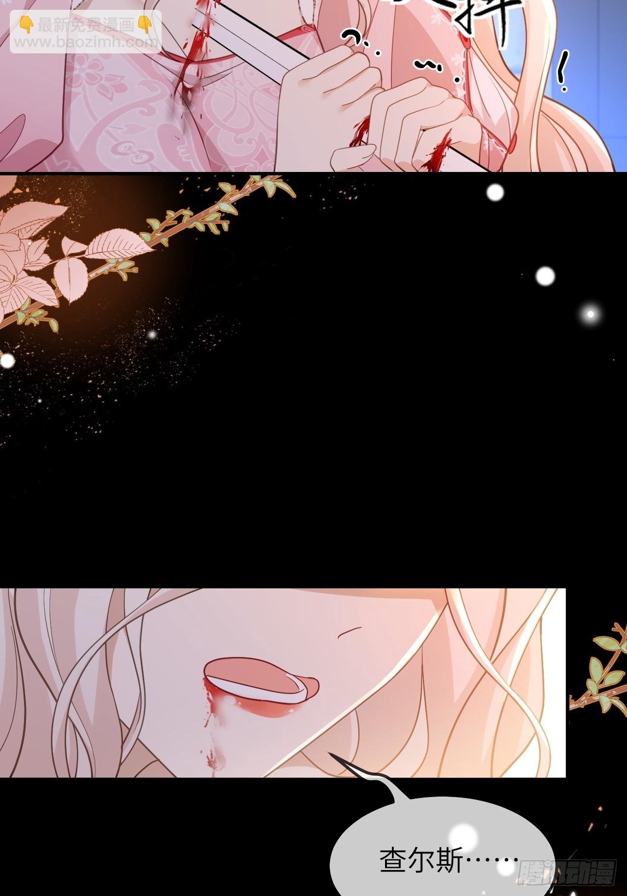 第01话 为什么是5岁！？