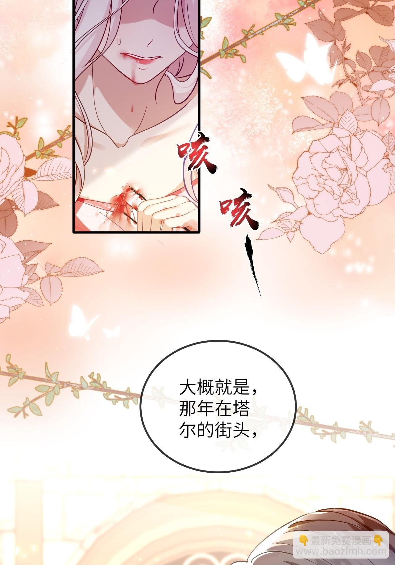 第01话 为什么是5岁！？