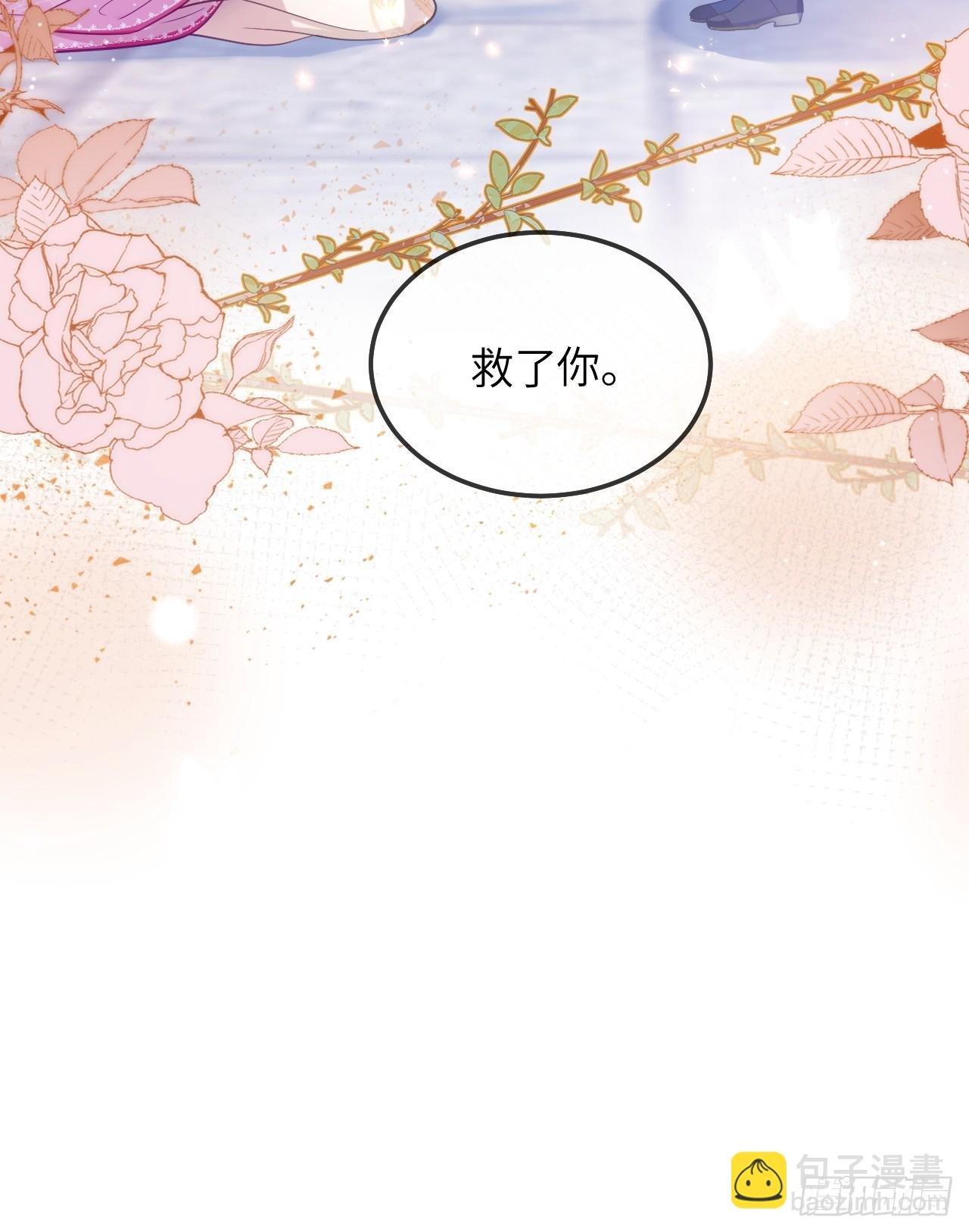第01话 为什么是5岁！？