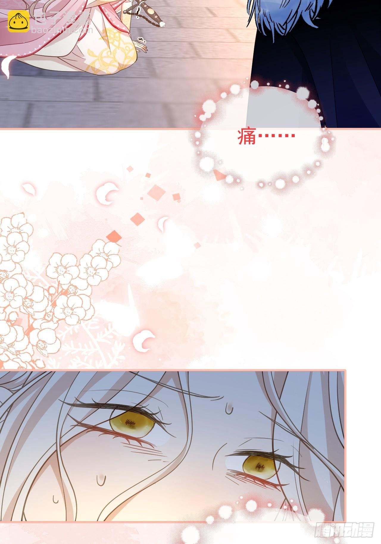 第01话 为什么是5岁！？