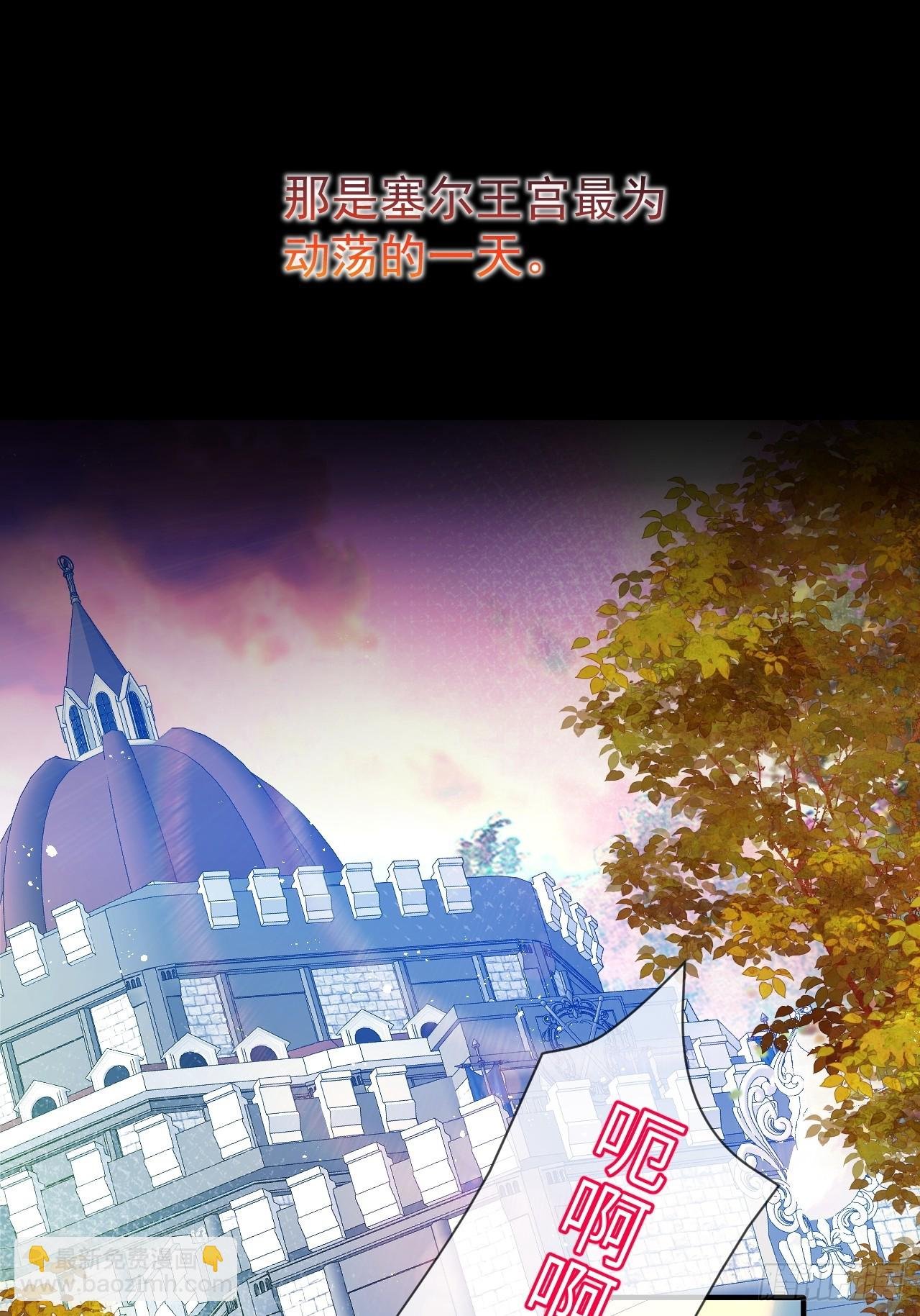 第01话 为什么是5岁！？