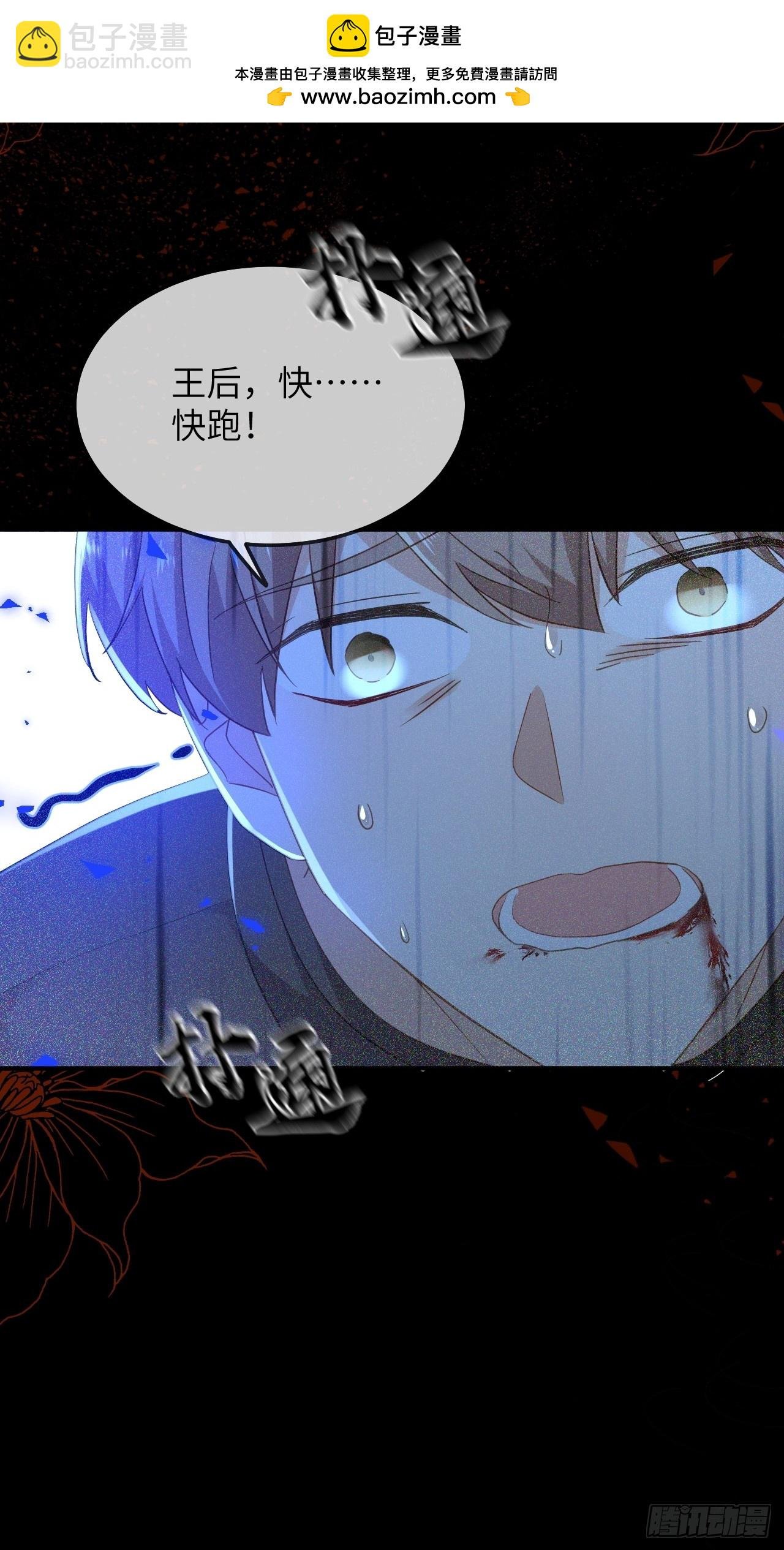 第01话 为什么是5岁！？