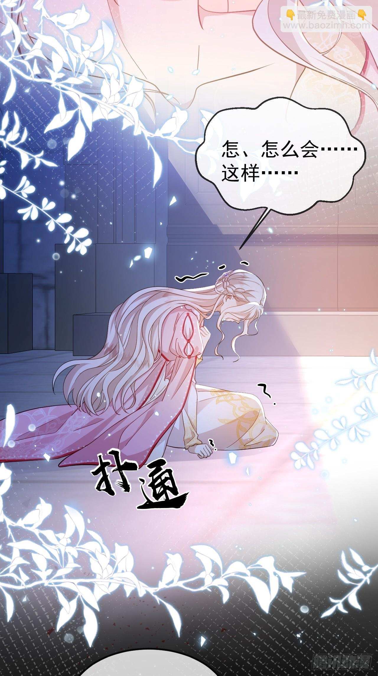 第01话 为什么是5岁！？