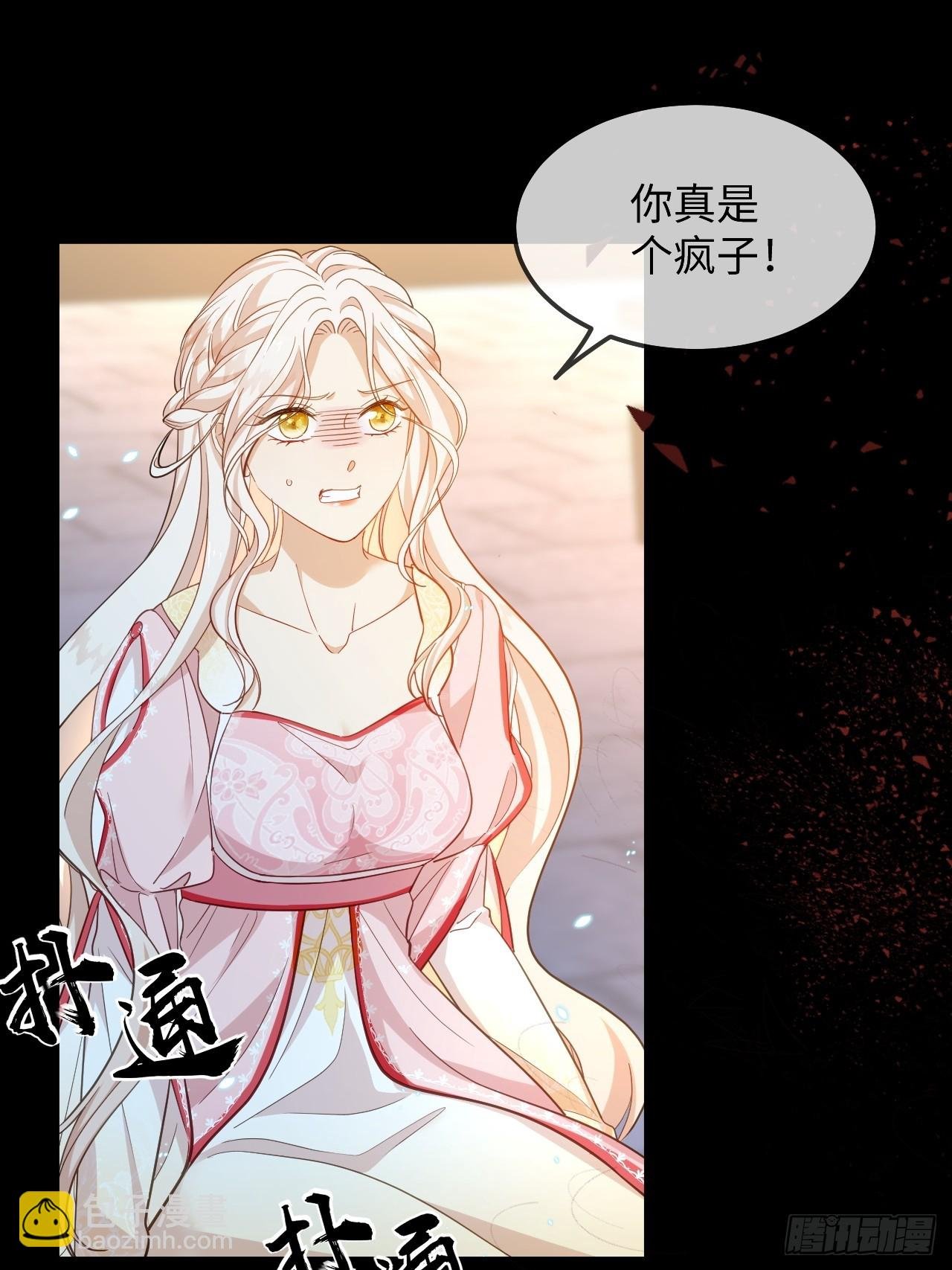 第01话 为什么是5岁！？