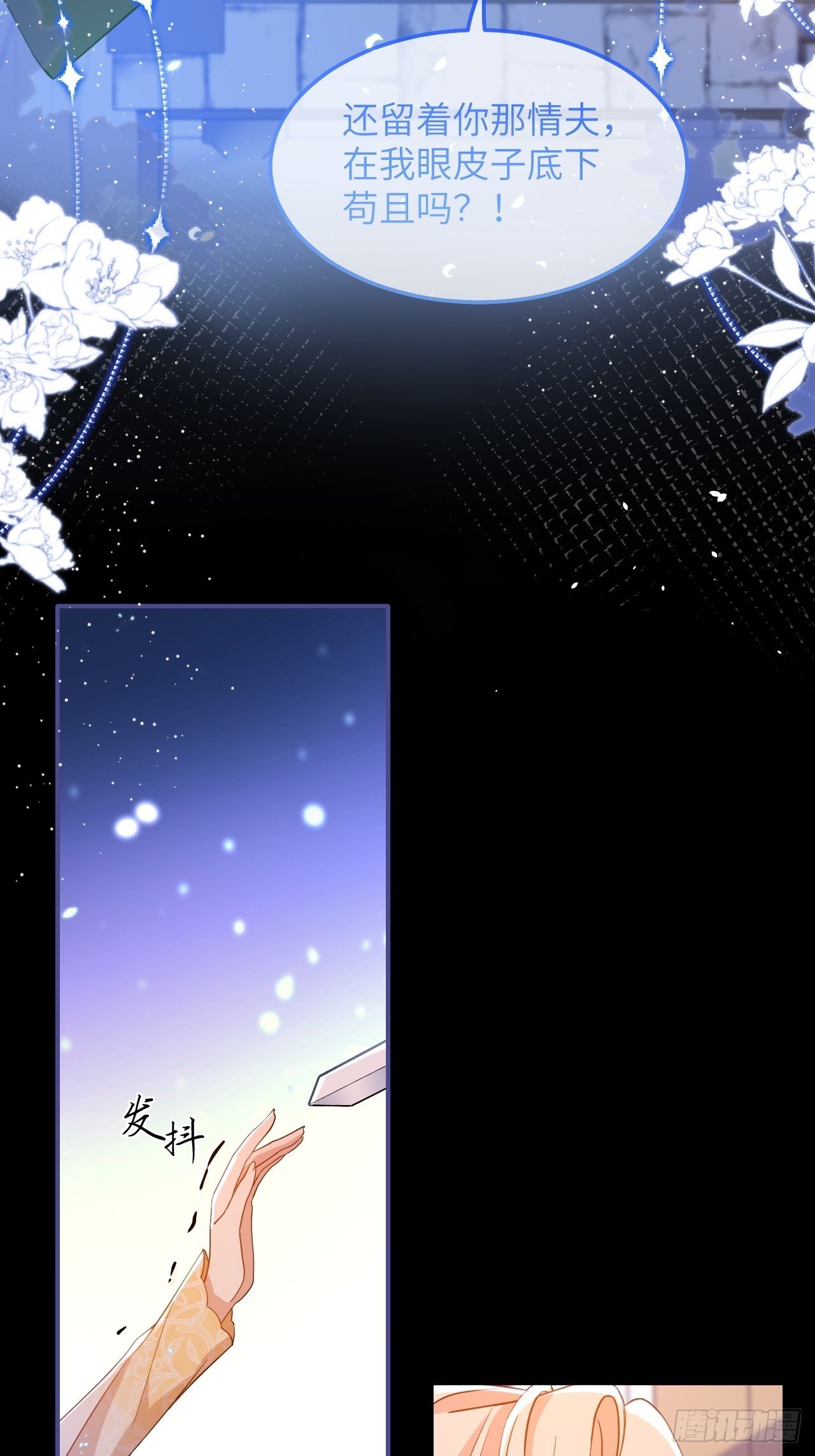第01话 为什么是5岁！？