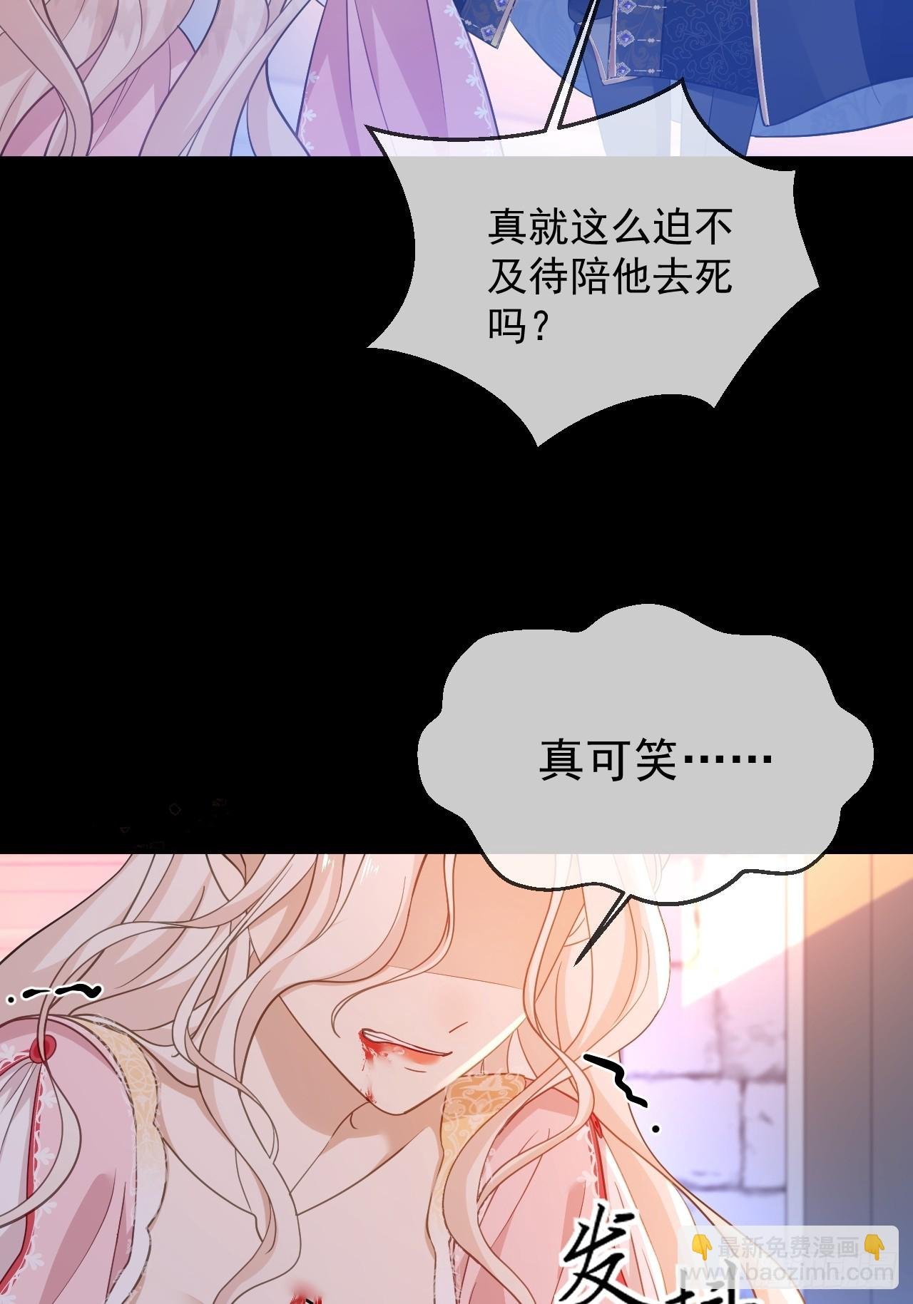 第01话 为什么是5岁！？