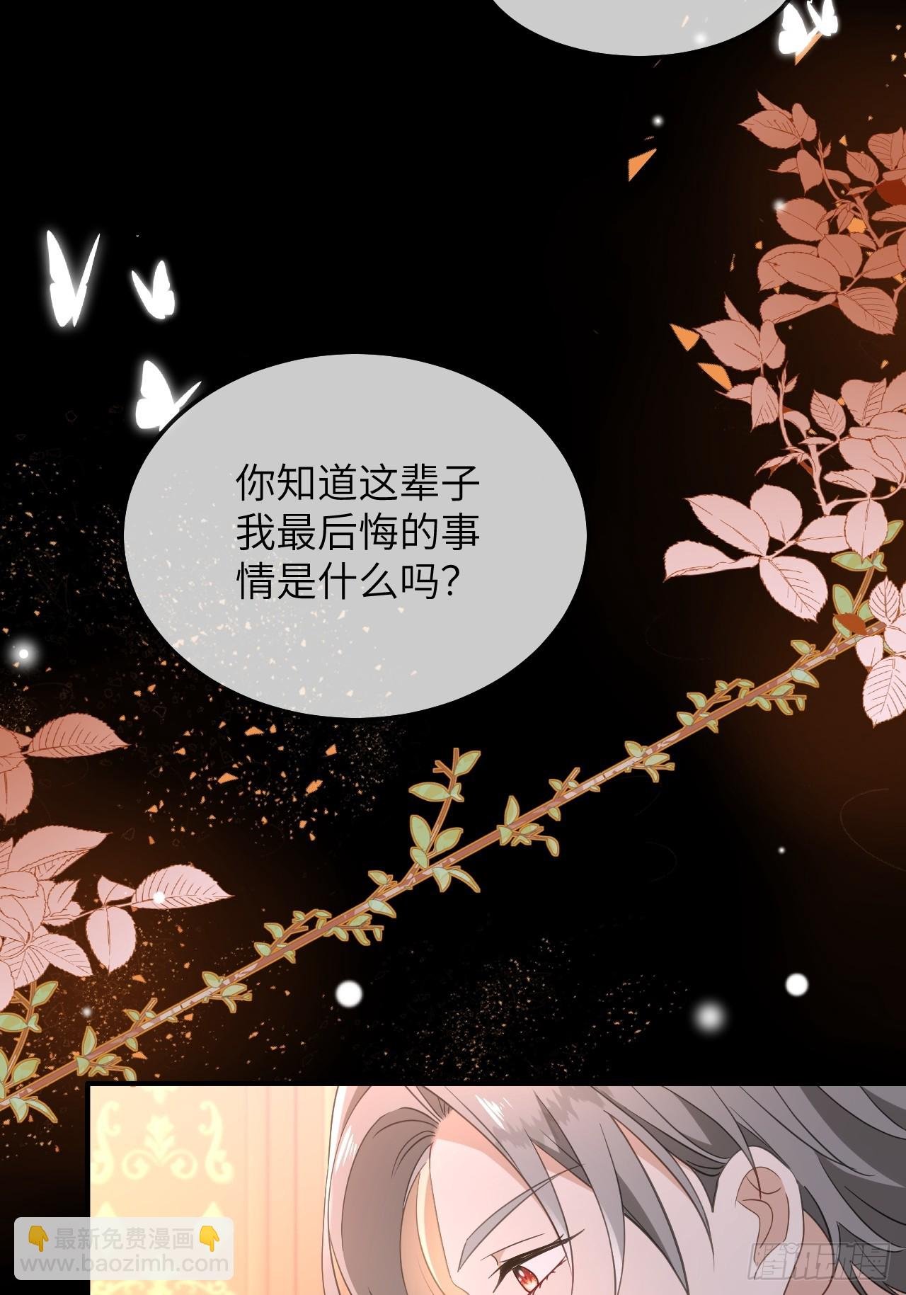 第01话 为什么是5岁！？