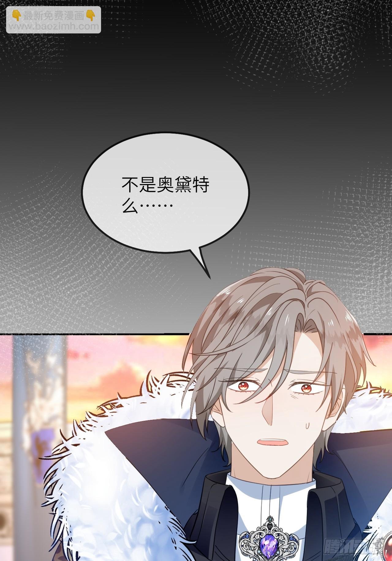第01话 为什么是5岁！？