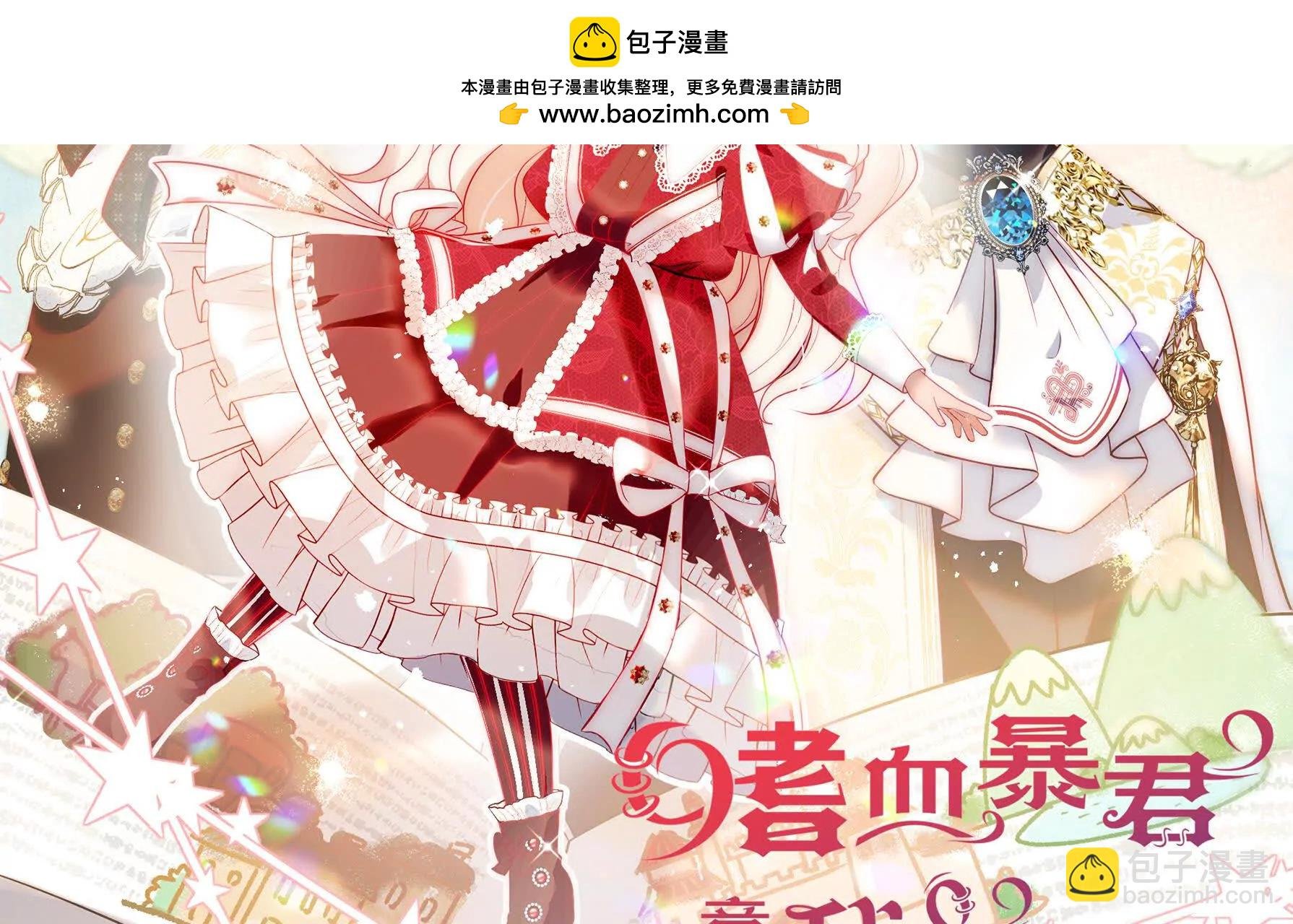 第05话 父亲大人