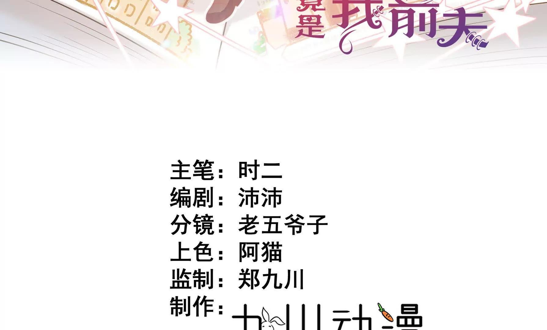 第05话 父亲大人