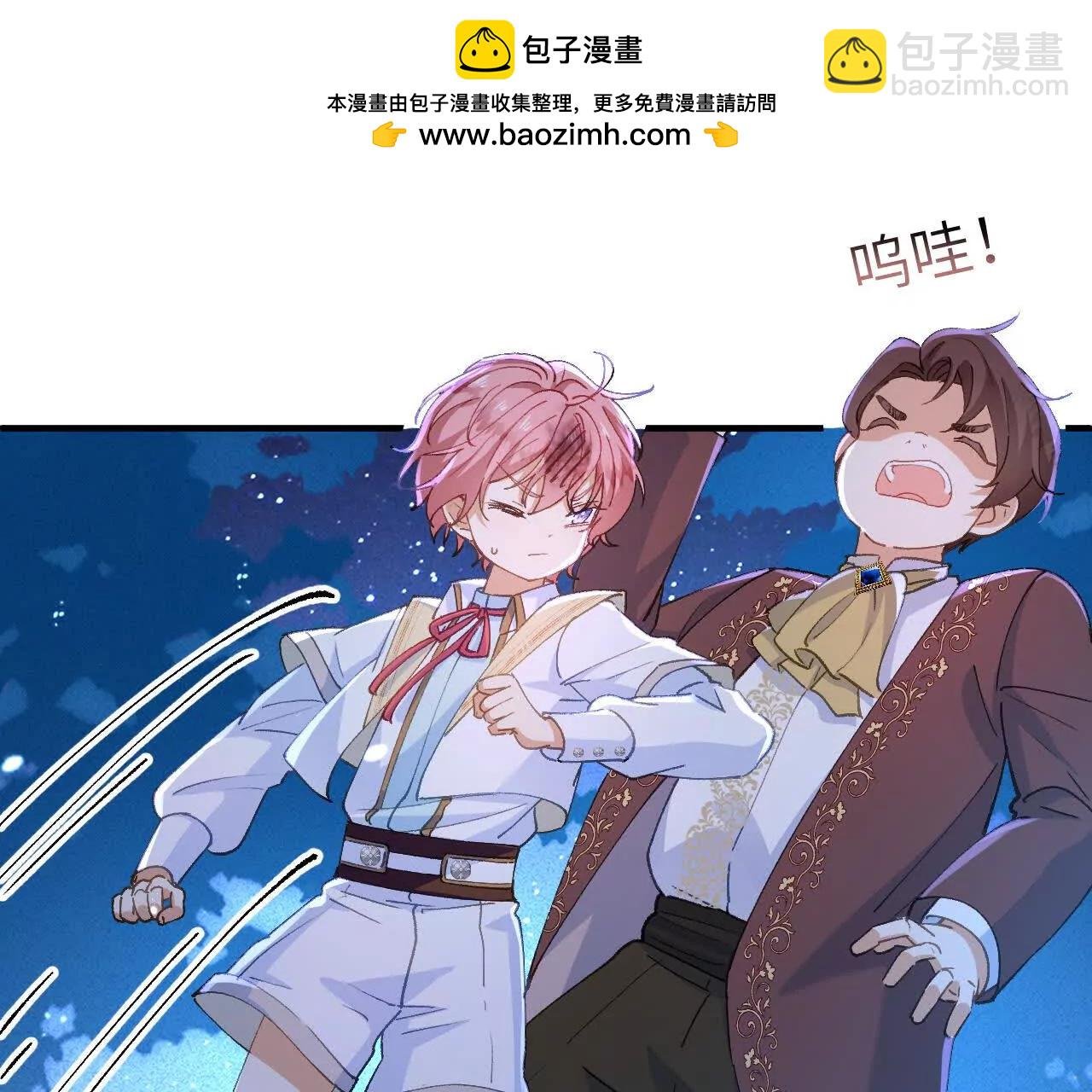 第05话 父亲大人