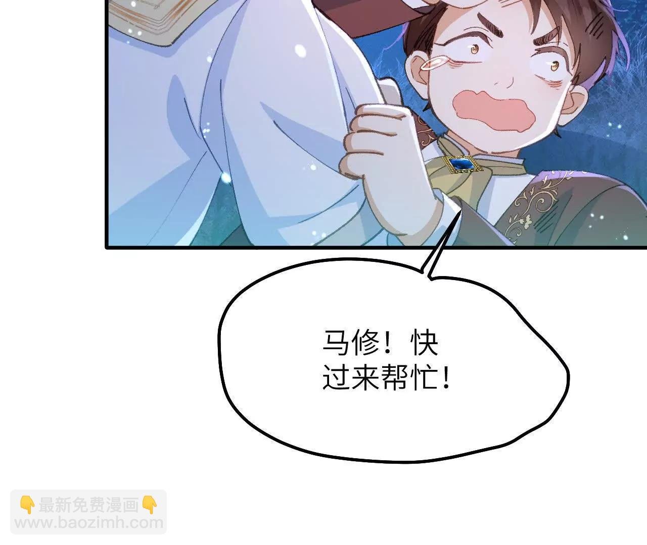 第05话 父亲大人