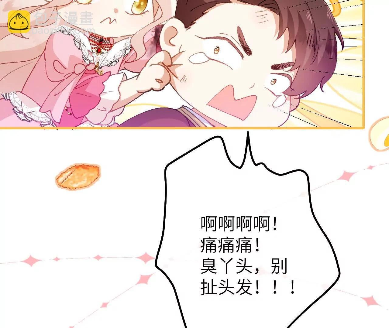 第05话 父亲大人
