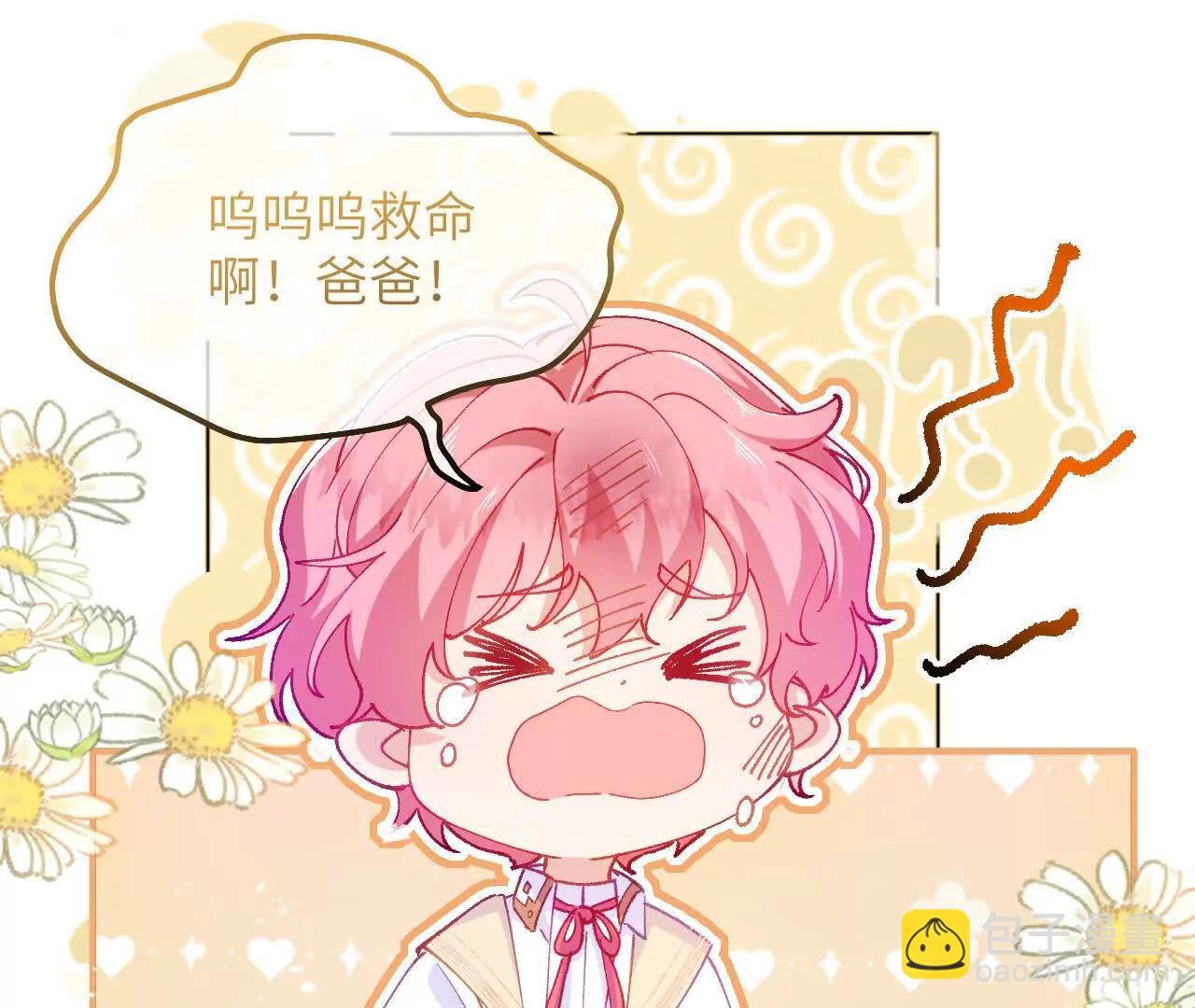 第05话 父亲大人