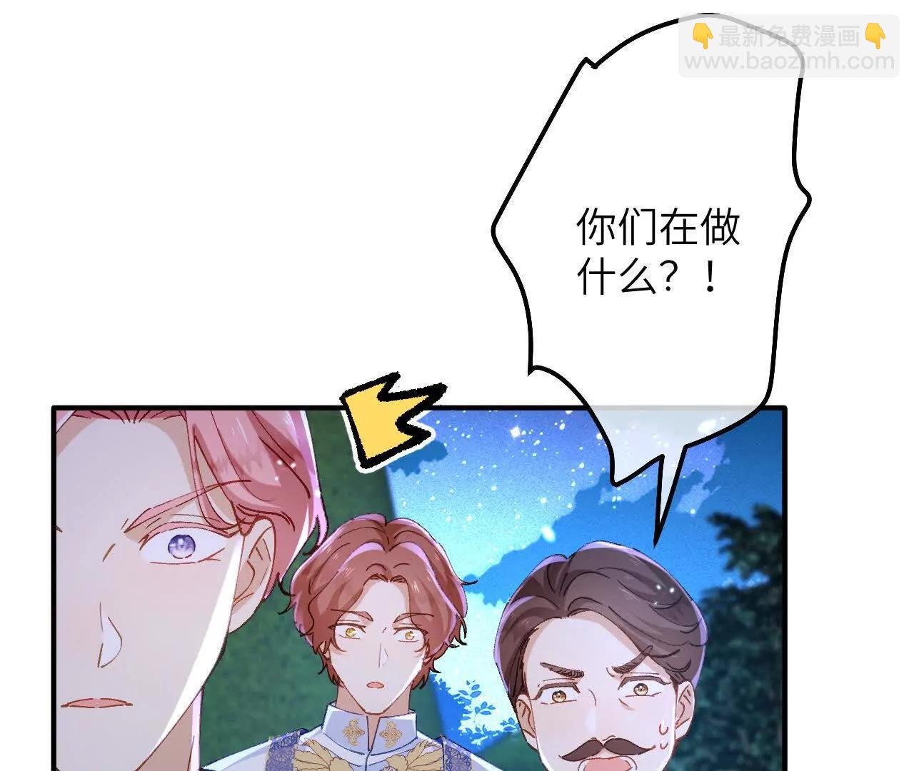 第05话 父亲大人
