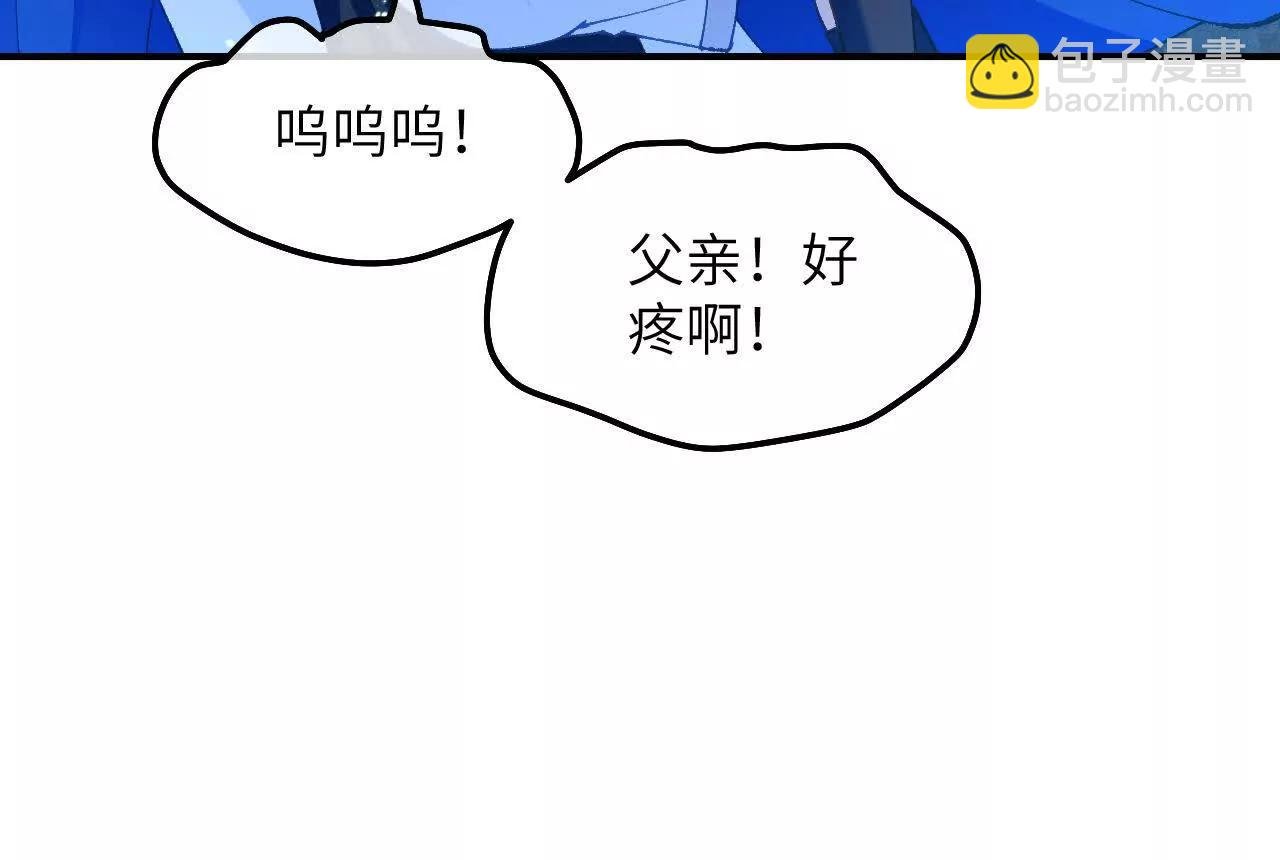 第05话 父亲大人