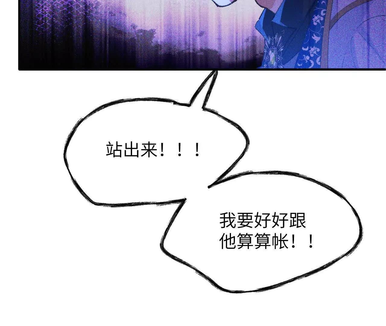 第05话 父亲大人