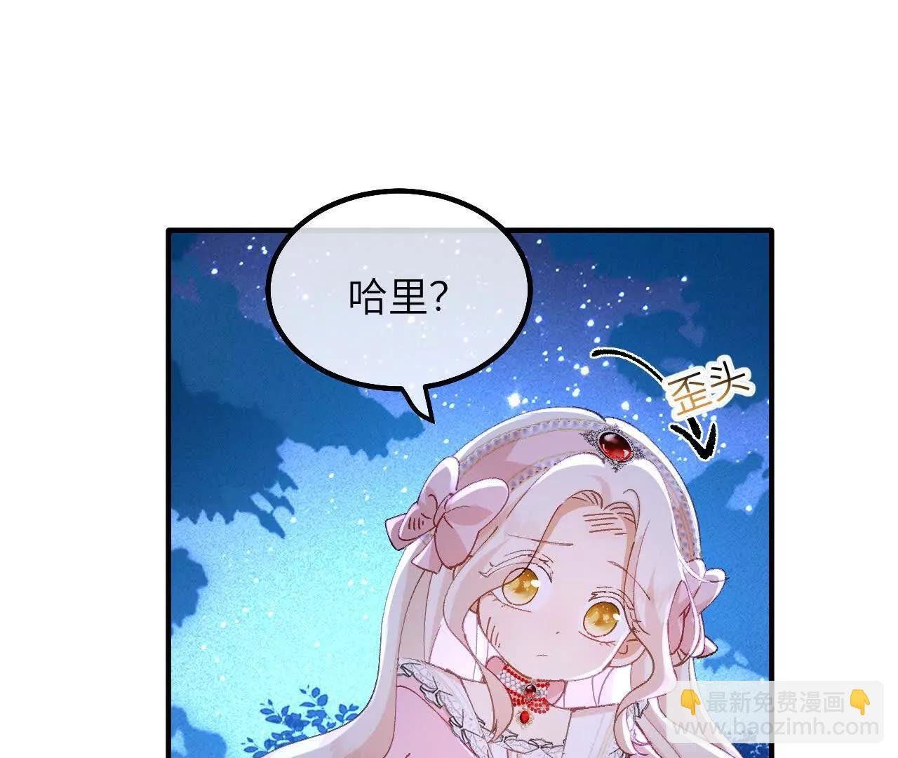 第05话 父亲大人