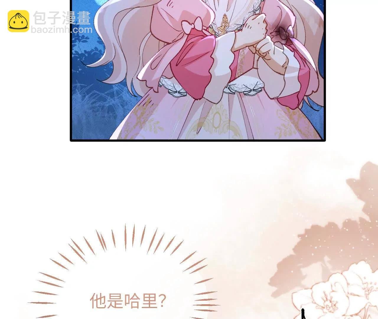 第05话 父亲大人