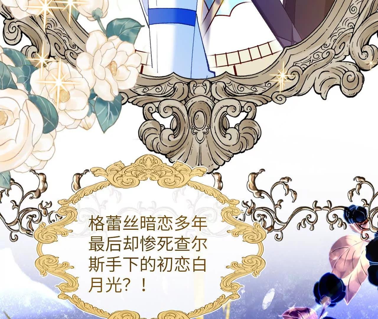 第05话 父亲大人