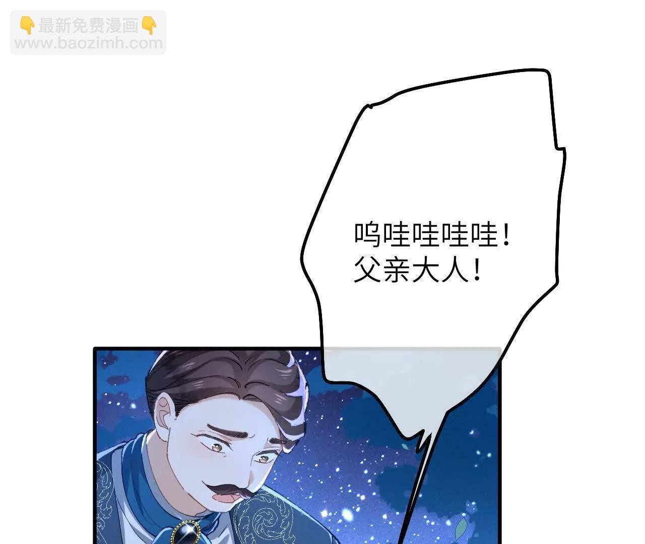 第05话 父亲大人