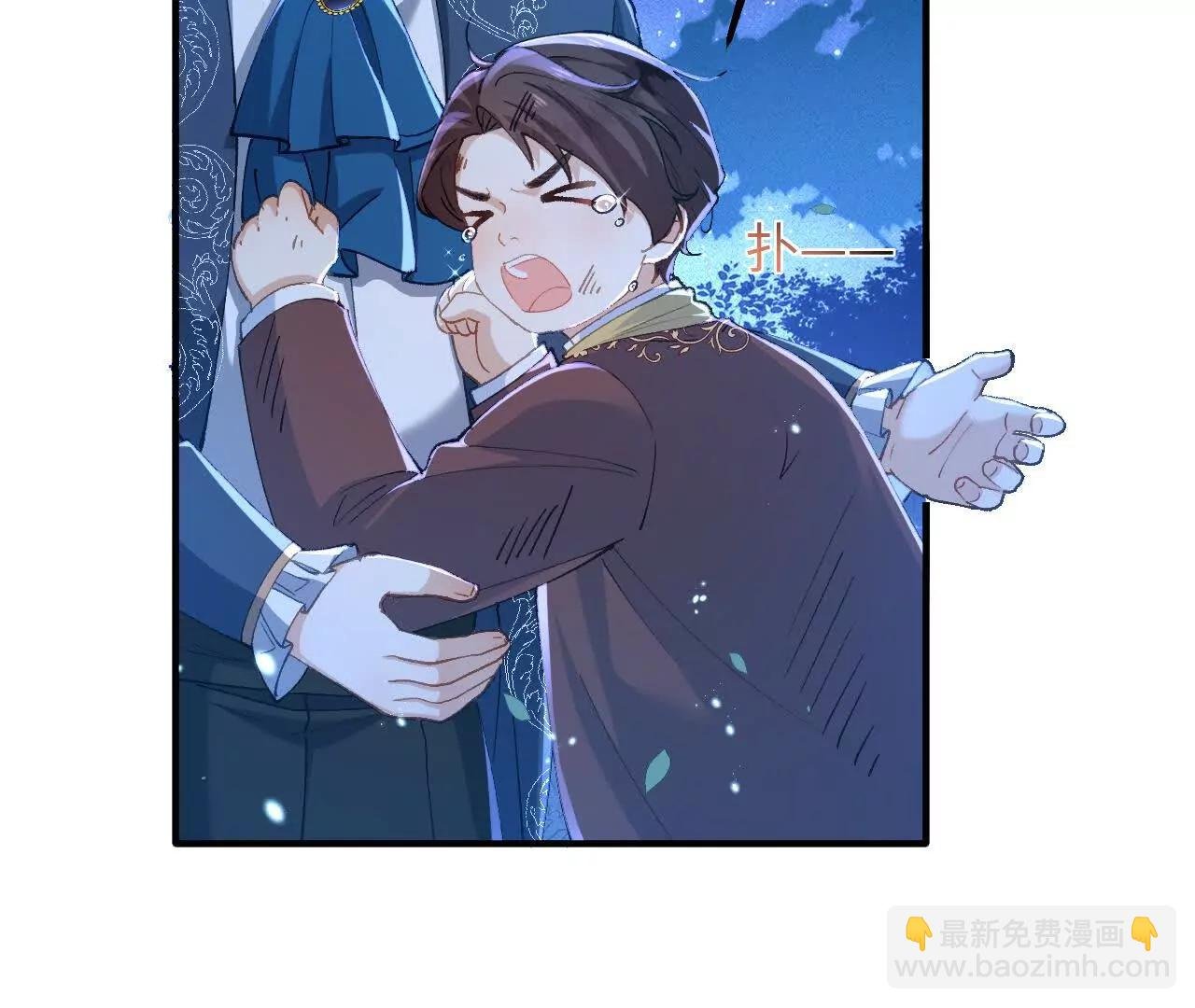 第05话 父亲大人