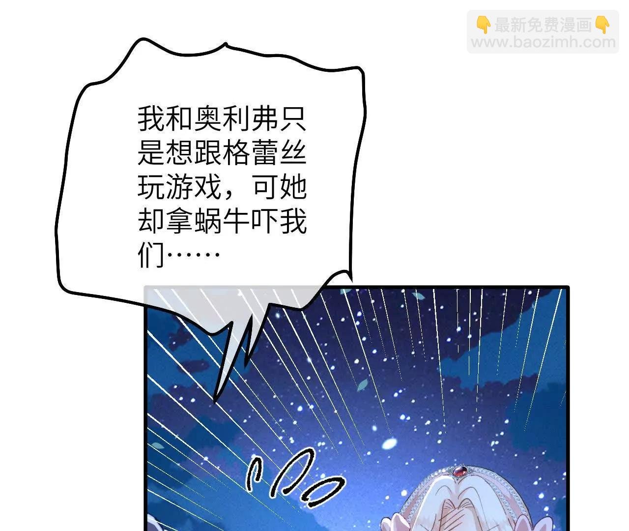 第05话 父亲大人