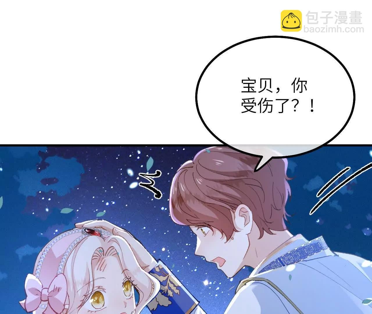 第05话 父亲大人