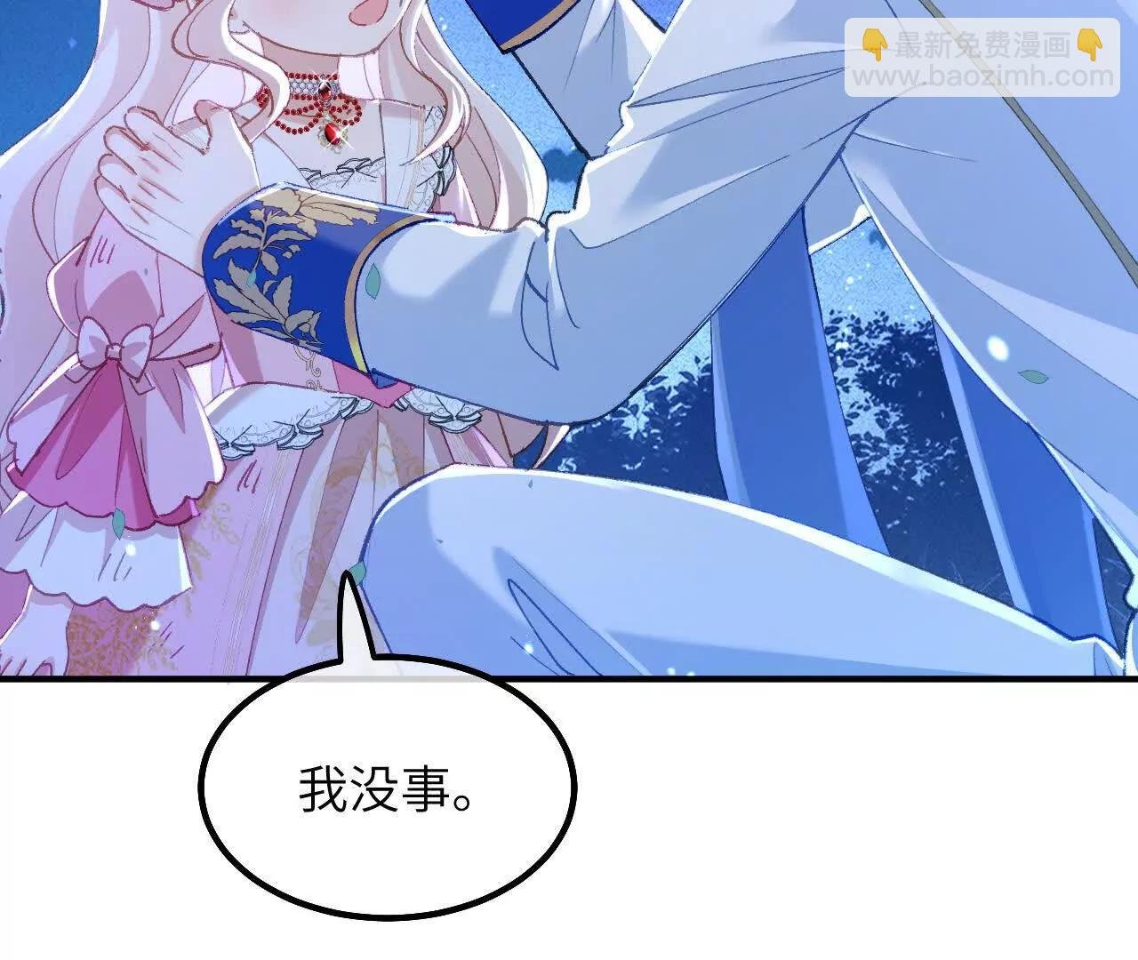第05话 父亲大人