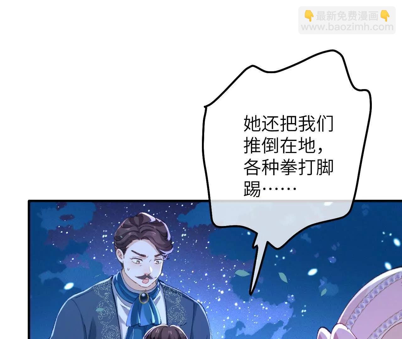 第05话 父亲大人