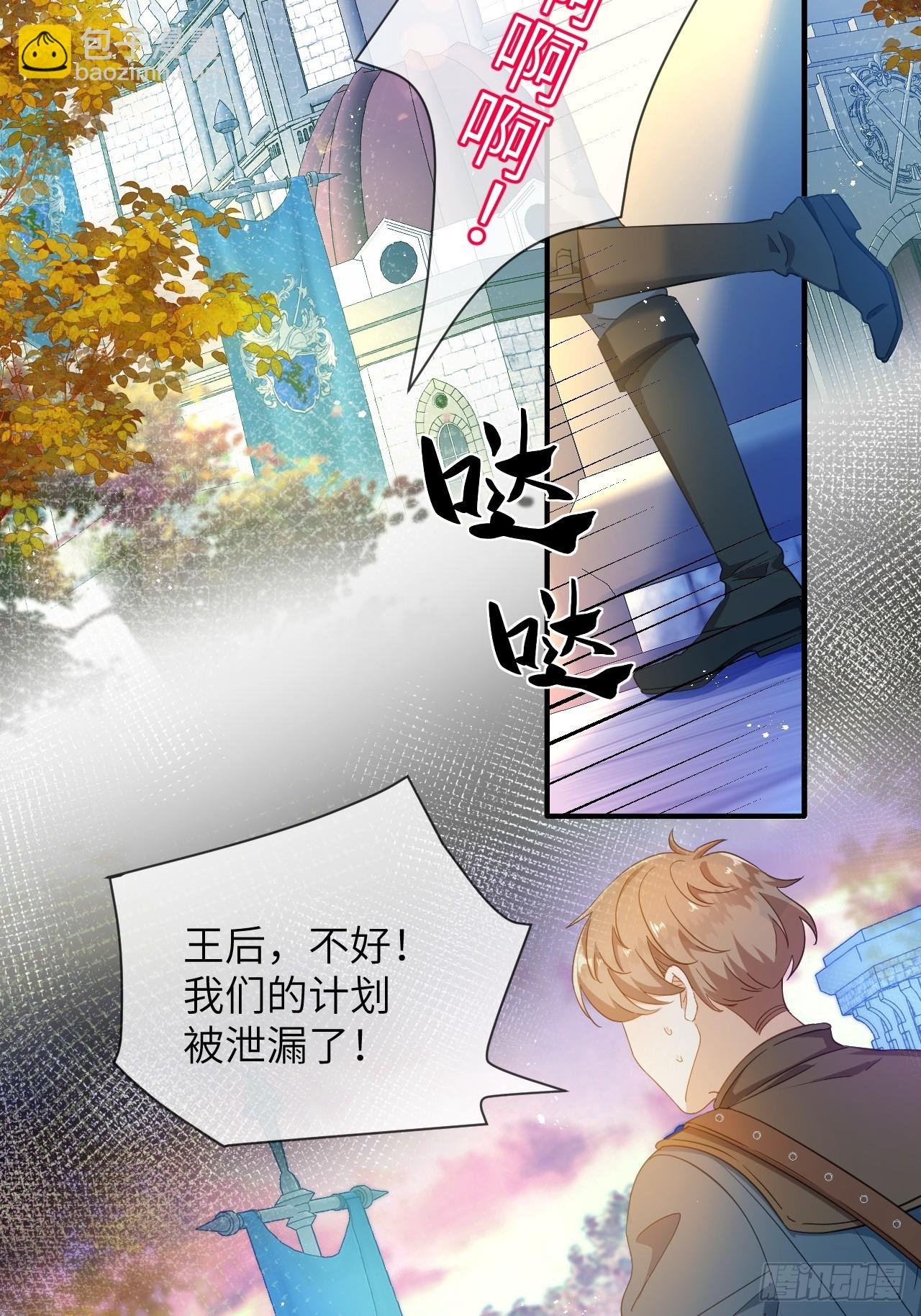 第01话 为什么是5岁！？