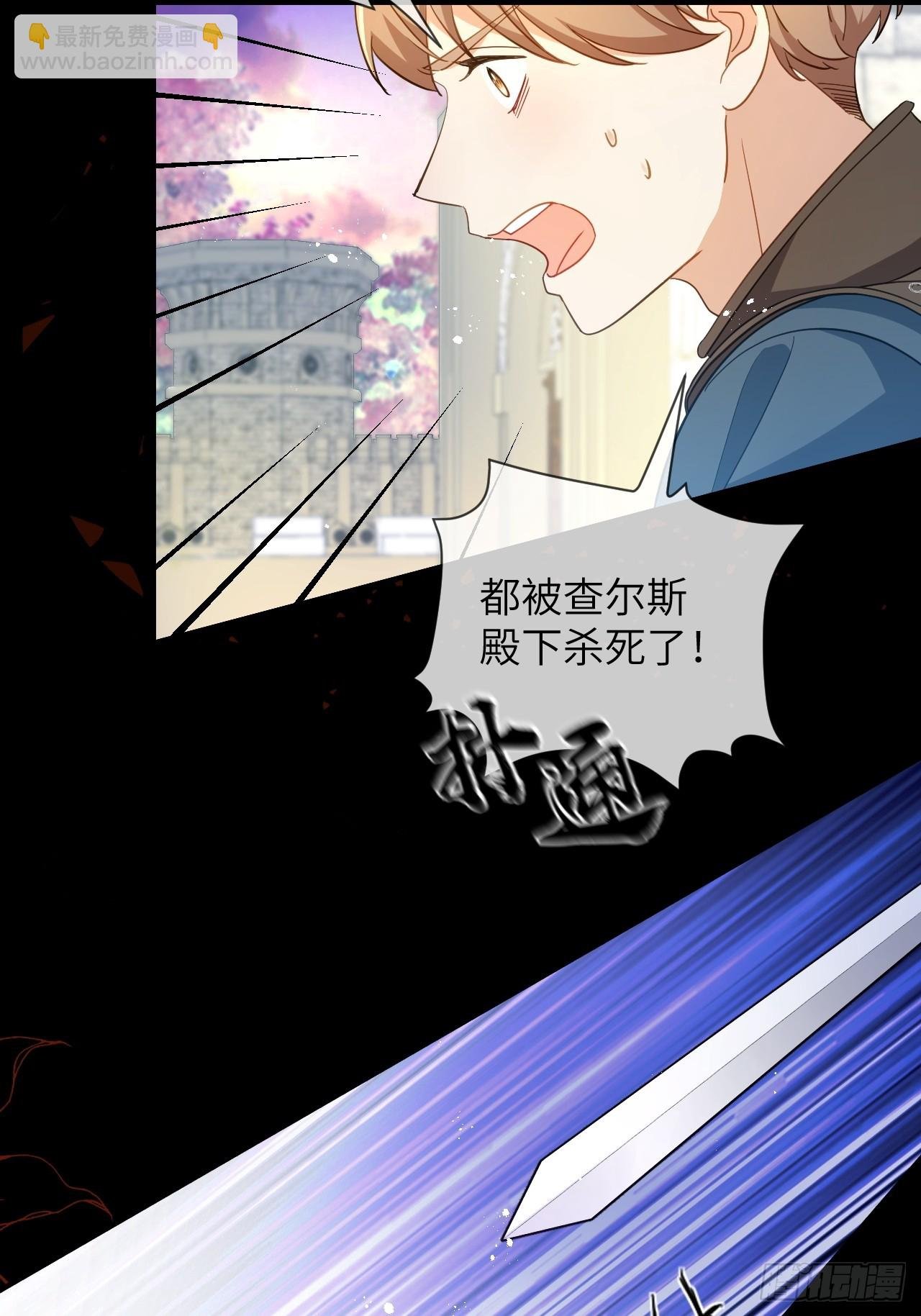 第01话 为什么是5岁！？