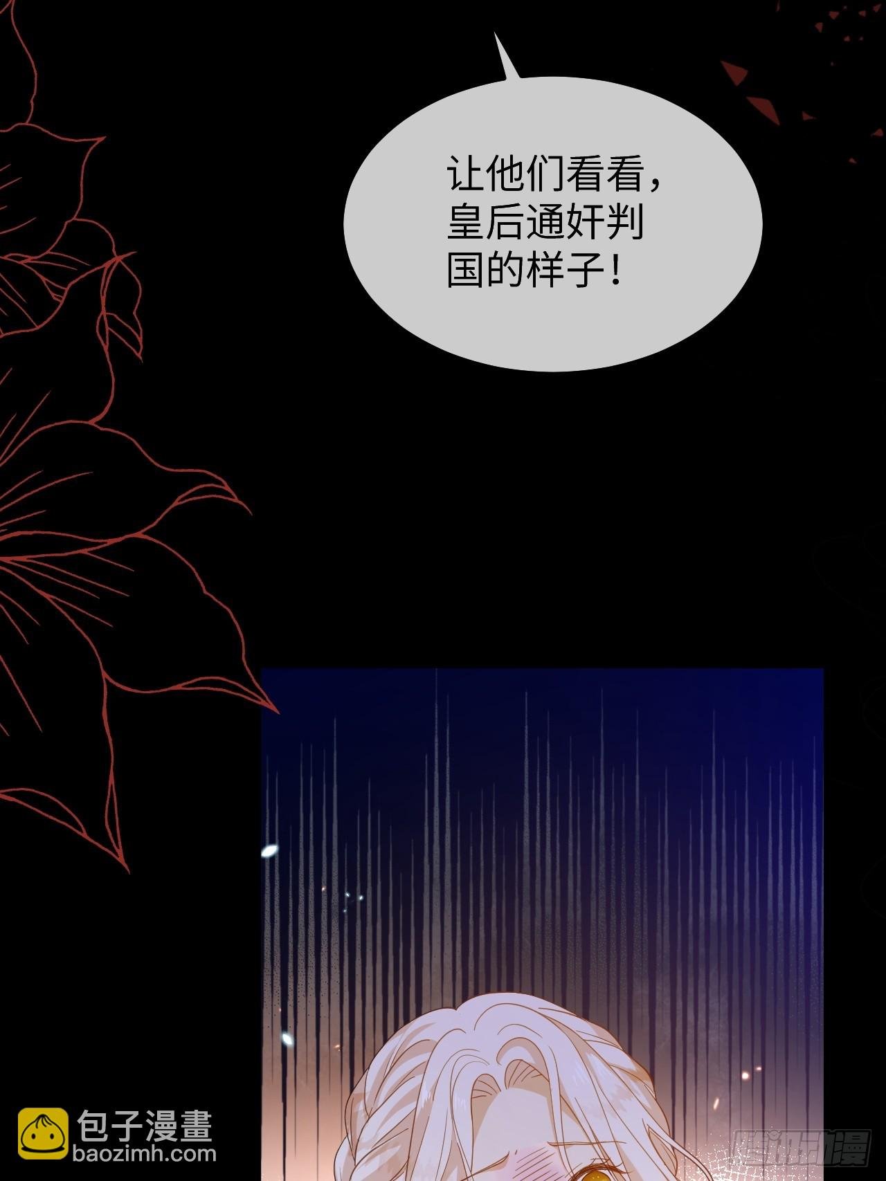 第01话 为什么是5岁！？